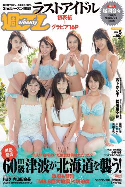 爱在黎明破晓前在线观看免费完整版