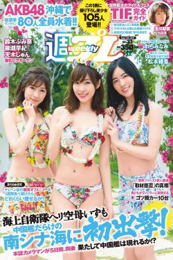 芥子时光