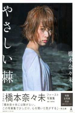 人人草人人草