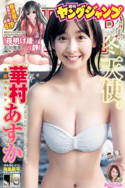 高嫁柳家动漫完整版1-4